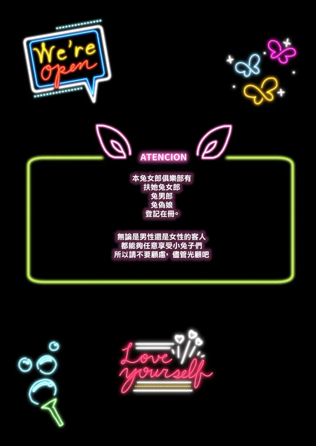 [Runrun] Ochinpo Bunny Club e Youkoso Fhentai - Page 2