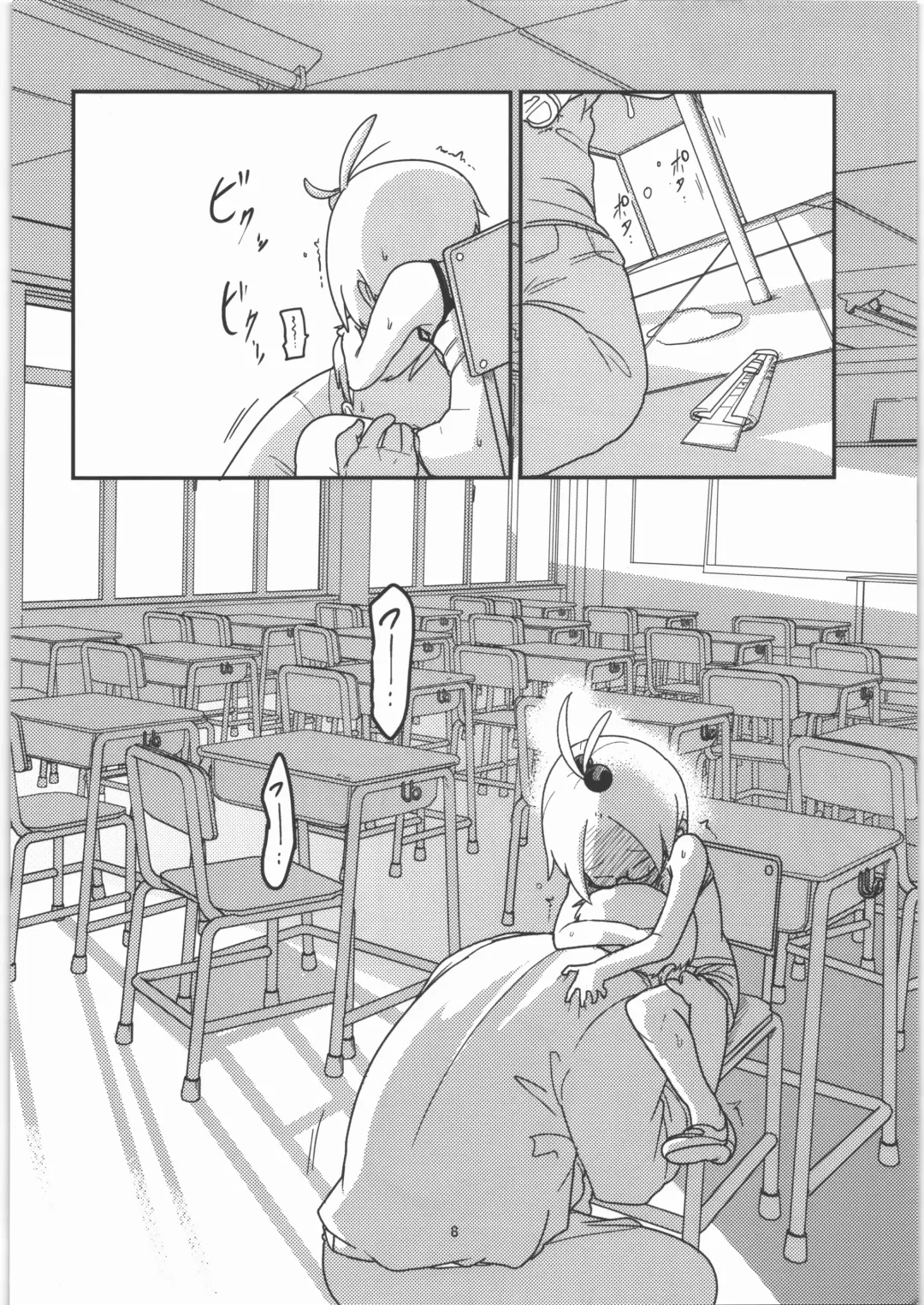 [Tksn] Ai Hime Kankan Fhentai - Page 9