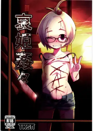 Read [Tksn] Ai Hime Kankan - Fhentai