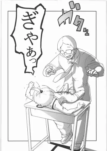 [Tksn] Ai Hime Kankan Fhentai - Page 19