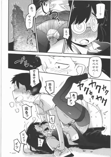 [Tksn] Ai Hime Kankan Fhentai - Page 35