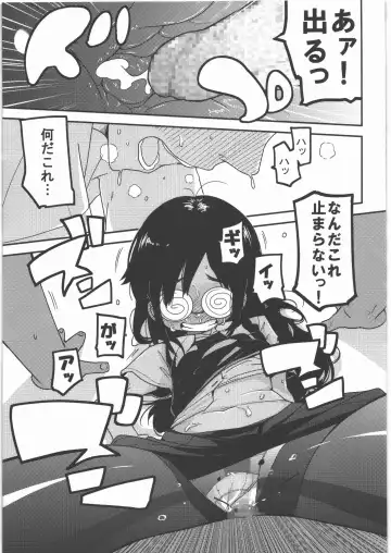 [Tksn] Ai Hime Kankan Fhentai - Page 36