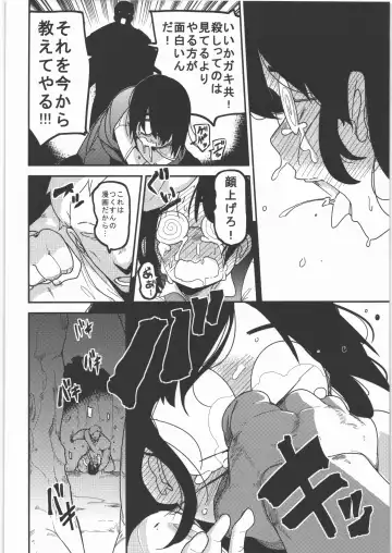 [Tksn] Ai Hime Kankan Fhentai - Page 43