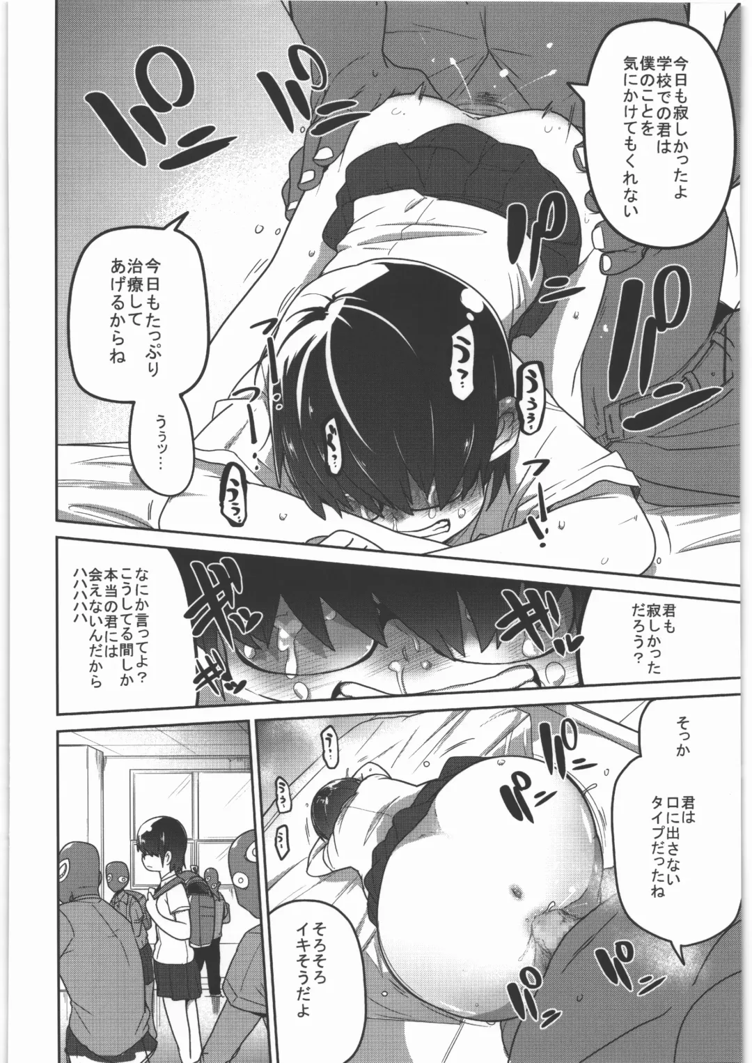 [Tksn] Sou Hime Kankan Fhentai - Page 23