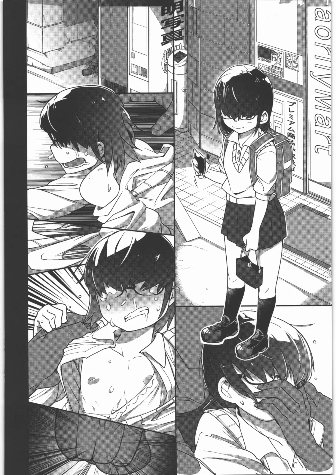 [Tksn] Sou Hime Kankan Fhentai - Page 3