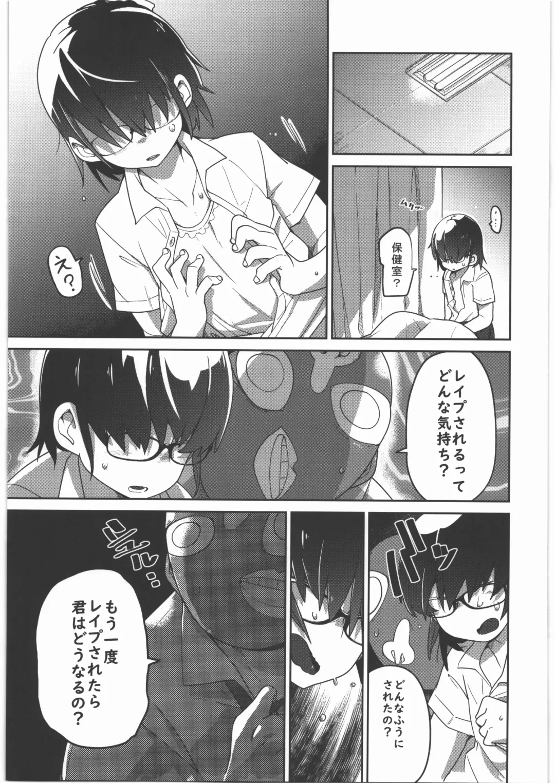 [Tksn] Sou Hime Kankan Fhentai - Page 8