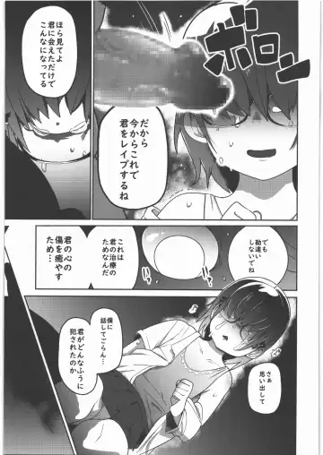 [Tksn] Sou Hime Kankan Fhentai - Page 10