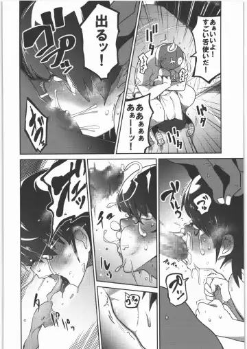 [Tksn] Sou Hime Kankan Fhentai - Page 13