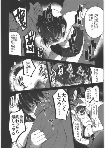 [Tksn] Sou Hime Kankan Fhentai - Page 19