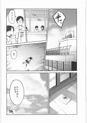 [Tksn] Sou Hime Kankan Fhentai - Page 25