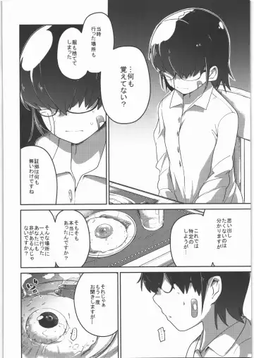 [Tksn] Sou Hime Kankan Fhentai - Page 5