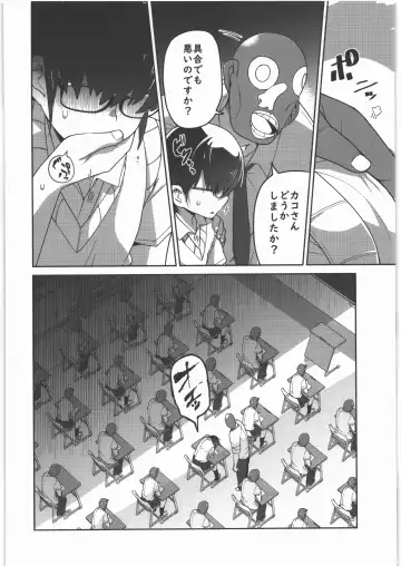 [Tksn] Sou Hime Kankan Fhentai - Page 7