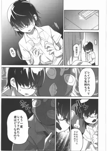 [Tksn] Sou Hime Kankan Fhentai - Page 8