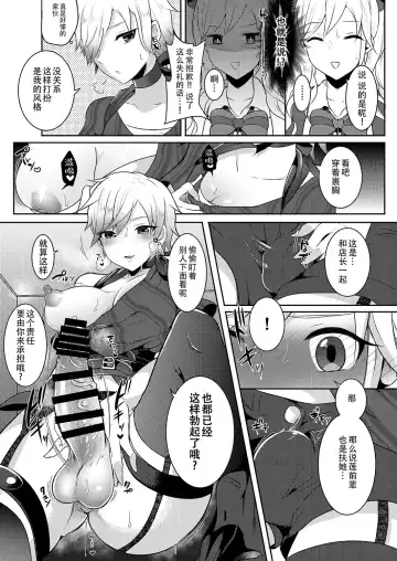 [Runrun] Boku ga Hitomebore Shita Gothic Onee-san wa Futanari datta Ken 1-4 Fhentai - Page 27