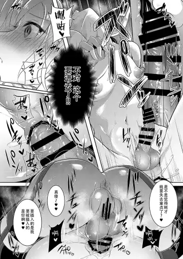 [Runrun] Boku ga Hitomebore Shita Gothic Onee-san wa Futanari datta Ken 1-4 Fhentai - Page 34