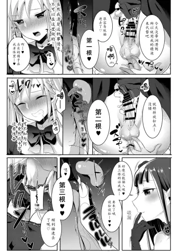 [Runrun] Boku ga Hitomebore Shita Gothic Onee-san wa Futanari datta Ken 1-4 Fhentai - Page 95