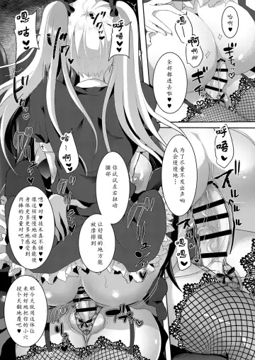 [Runrun] Boku ga Hitomebore Shita Gothic Onee-san wa Futanari datta Ken 1-4 Fhentai - Page 97