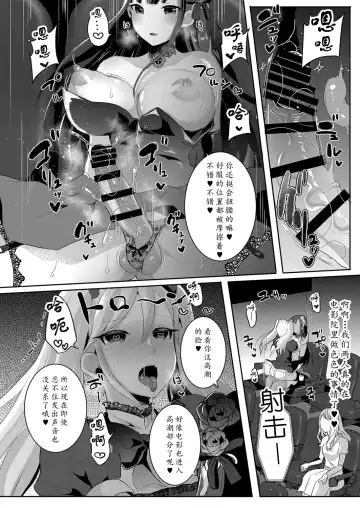[Runrun] Boku ga Hitomebore Shita Gothic Onee-san wa Futanari datta Ken 1-4 Fhentai - Page 98