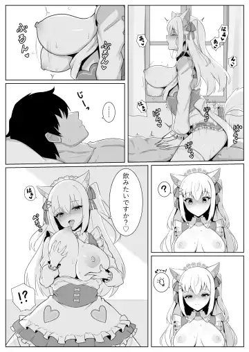 [Sheryama] Shirayuki Mishiro no Icha Love Gohoushi Fhentai - Page 9