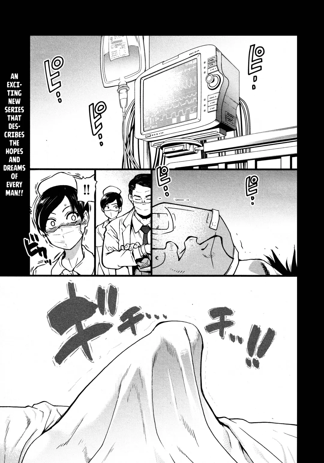 [Shiwasu No Okina] Koko Kara Saki Wa Sex Desu!! #1 Fhentai - Page 1