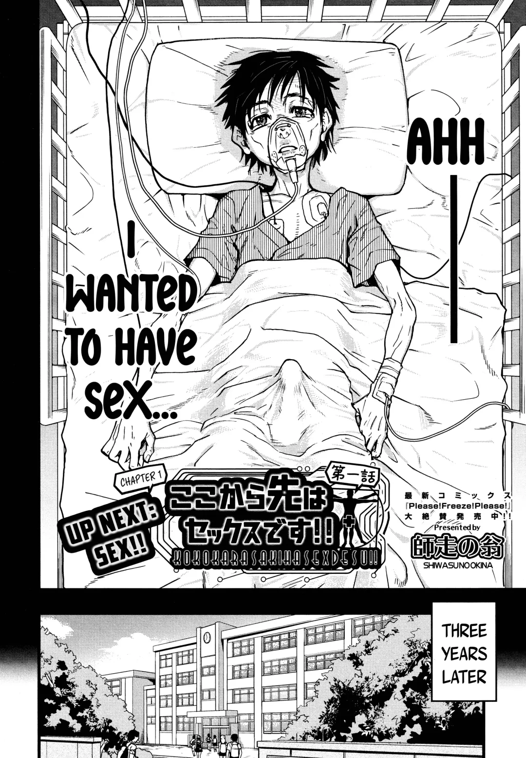 [Shiwasu No Okina] Koko Kara Saki Wa Sex Desu!! #1 Fhentai - Page 2