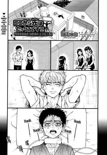 Read [Shiwasu No Okina] Koko Kara Saki Wa Sex Desu!! #4 - Fhentai