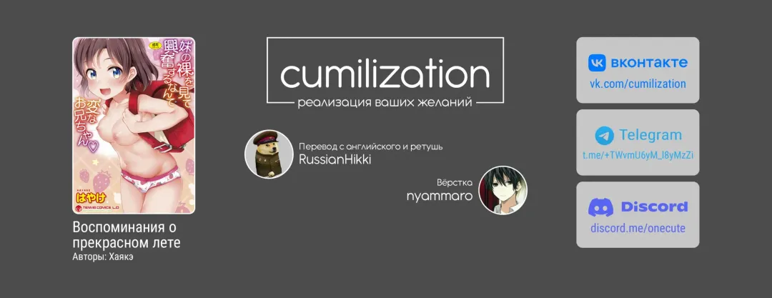 [Hayake] Manami-chan no Sakaagari | часть 4. Манами тренируется делать «солнышко» Fhentai - Page 19