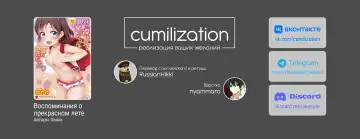 [Hayake] Manami-chan no Sakaagari | часть 4. Манами тренируется делать «солнышко» Fhentai - Page 19