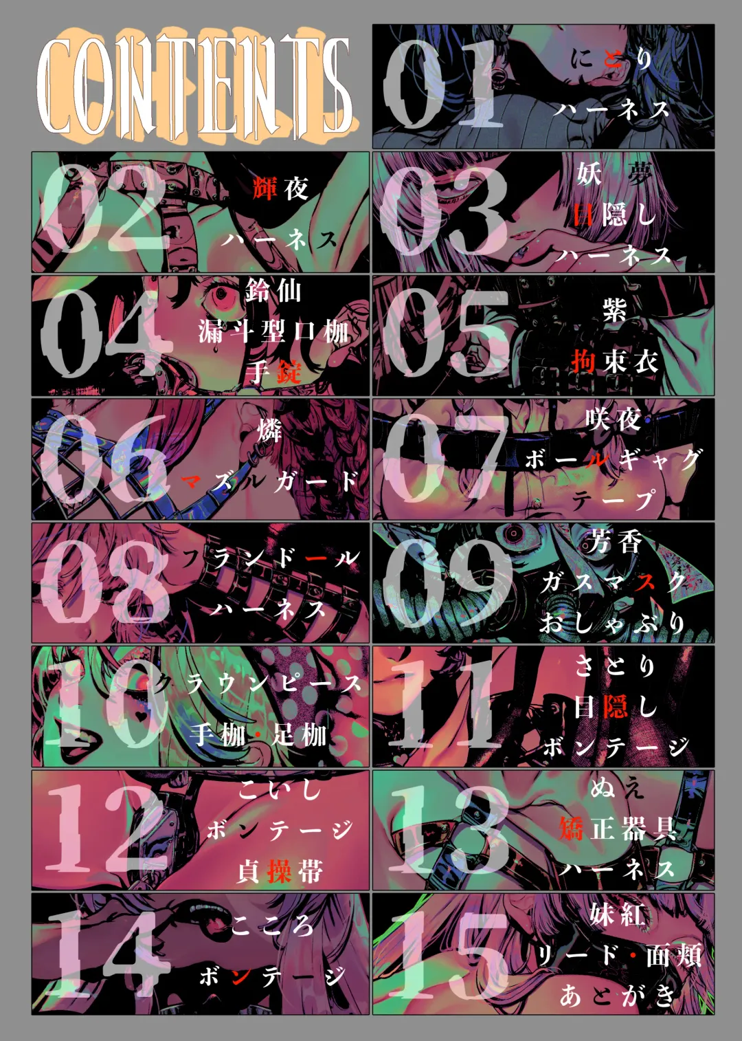 CHILL Fhentai - Page 4