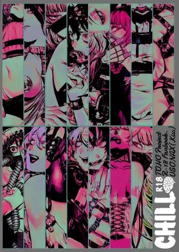 CHILL Fhentai - Page 20