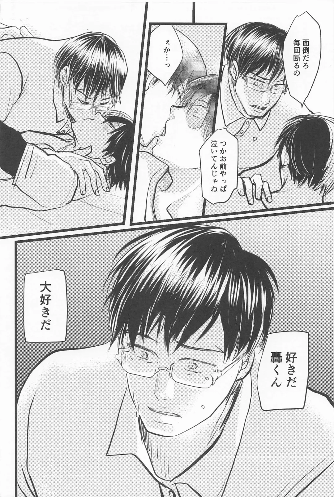 Kimi no Hidari to Boku no Ashi - Your left and my legs Fhentai - Page 13