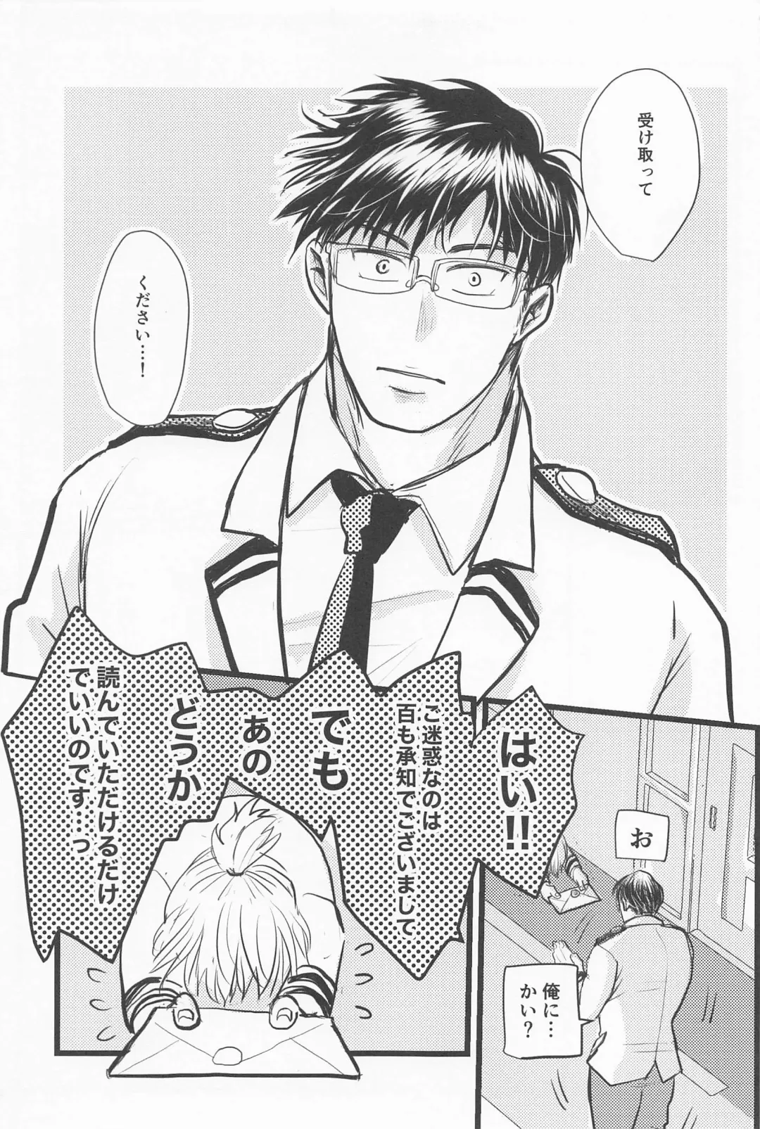 Kimi no Hidari to Boku no Ashi - Your left and my legs Fhentai - Page 4