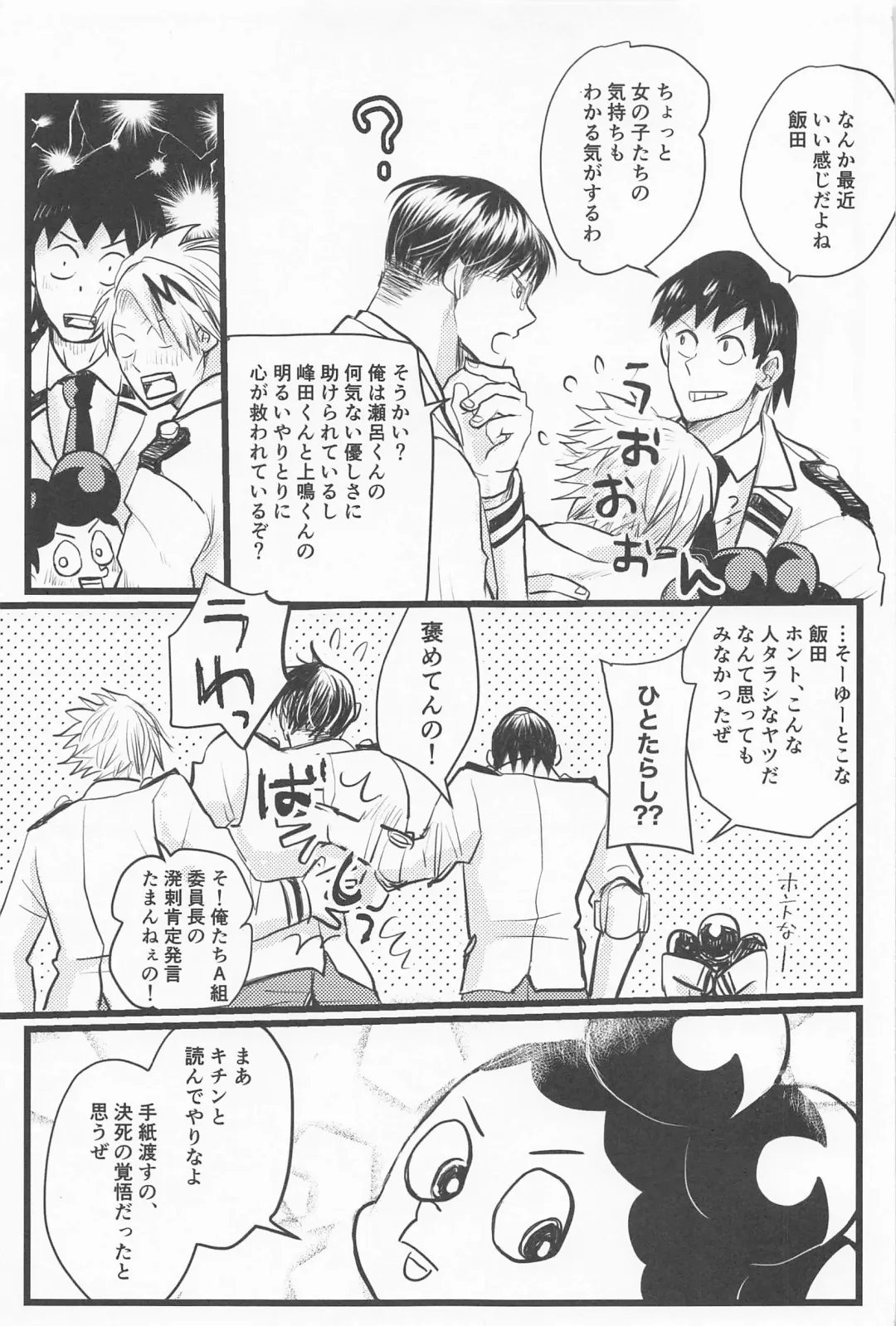 Kimi no Hidari to Boku no Ashi - Your left and my legs Fhentai - Page 8