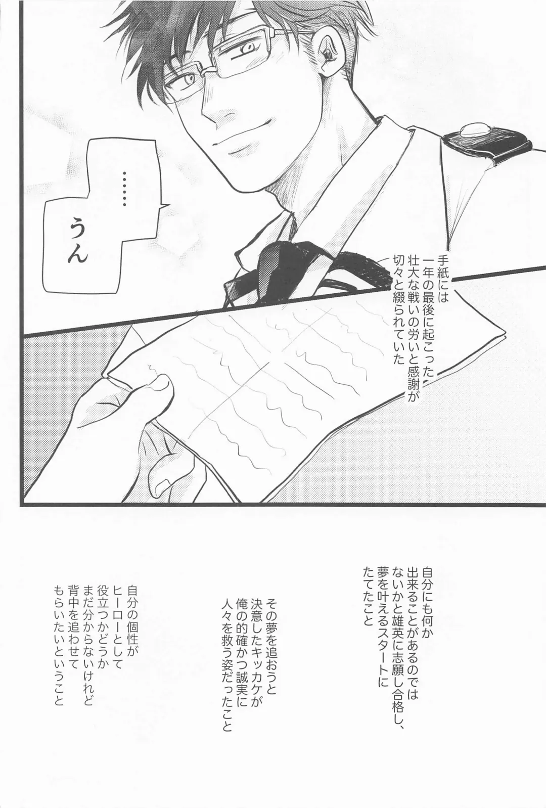 Kimi no Hidari to Boku no Ashi - Your left and my legs Fhentai - Page 9