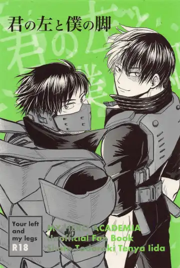 Read Kimi no Hidari to Boku no Ashi - Your left and my legs - Fhentai