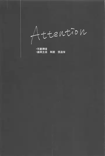 Kimi no Hidari to Boku no Ashi - Your left and my legs Fhentai - Page 2