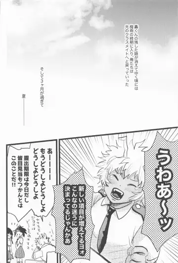 Kimi no Hidari to Boku no Ashi - Your left and my legs Fhentai - Page 23