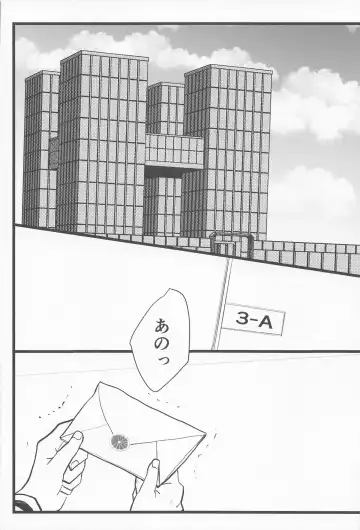 Kimi no Hidari to Boku no Ashi - Your left and my legs Fhentai - Page 3