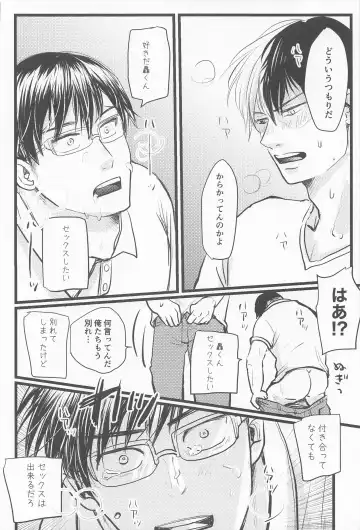 Kimi no Hidari to Boku no Ashi - Your left and my legs Fhentai - Page 35