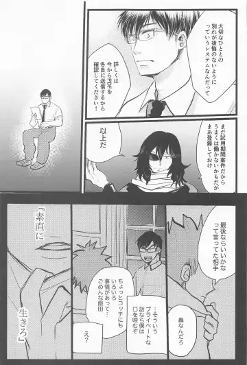 Kimi no Hidari to Boku no Ashi - Your left and my legs Fhentai - Page 38