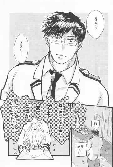 Kimi no Hidari to Boku no Ashi - Your left and my legs Fhentai - Page 4