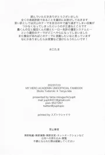 Kimi no Hidari to Boku no Ashi - Your left and my legs Fhentai - Page 48