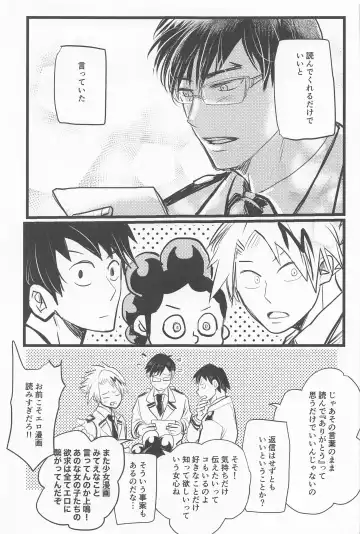 Kimi no Hidari to Boku no Ashi - Your left and my legs Fhentai - Page 6