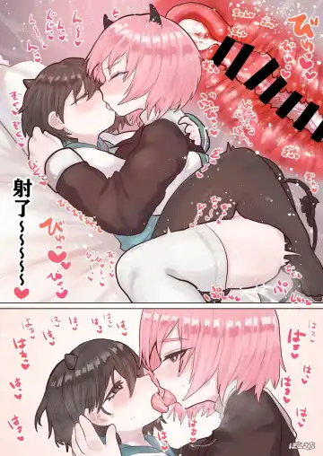 [Ponkichi] Succubus no Sensei FILE.02 Jimi Musume Succubus-hen|魅魔老师 FILE.02 Fhentai - Page 21