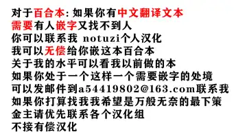 [Ponkichi] Succubus no Sensei FILE.02 Jimi Musume Succubus-hen|魅魔老师 FILE.02 Fhentai - Page 25