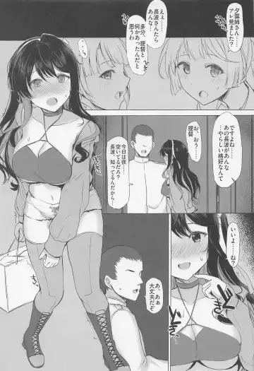 [Interstellar] T.K.O Fhentai - Page 22