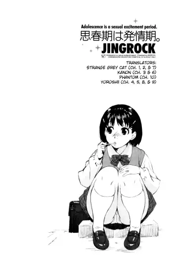 [Jingrock] Studying Together (uncensored) Fhentai - Page 23
