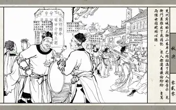 秋决 Fhentai - Page 22