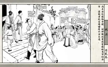 秋决 Fhentai - Page 25