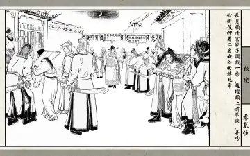 秋决 Fhentai - Page 27